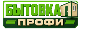 Изготовление и продажа бытовок в Балтийске 2026